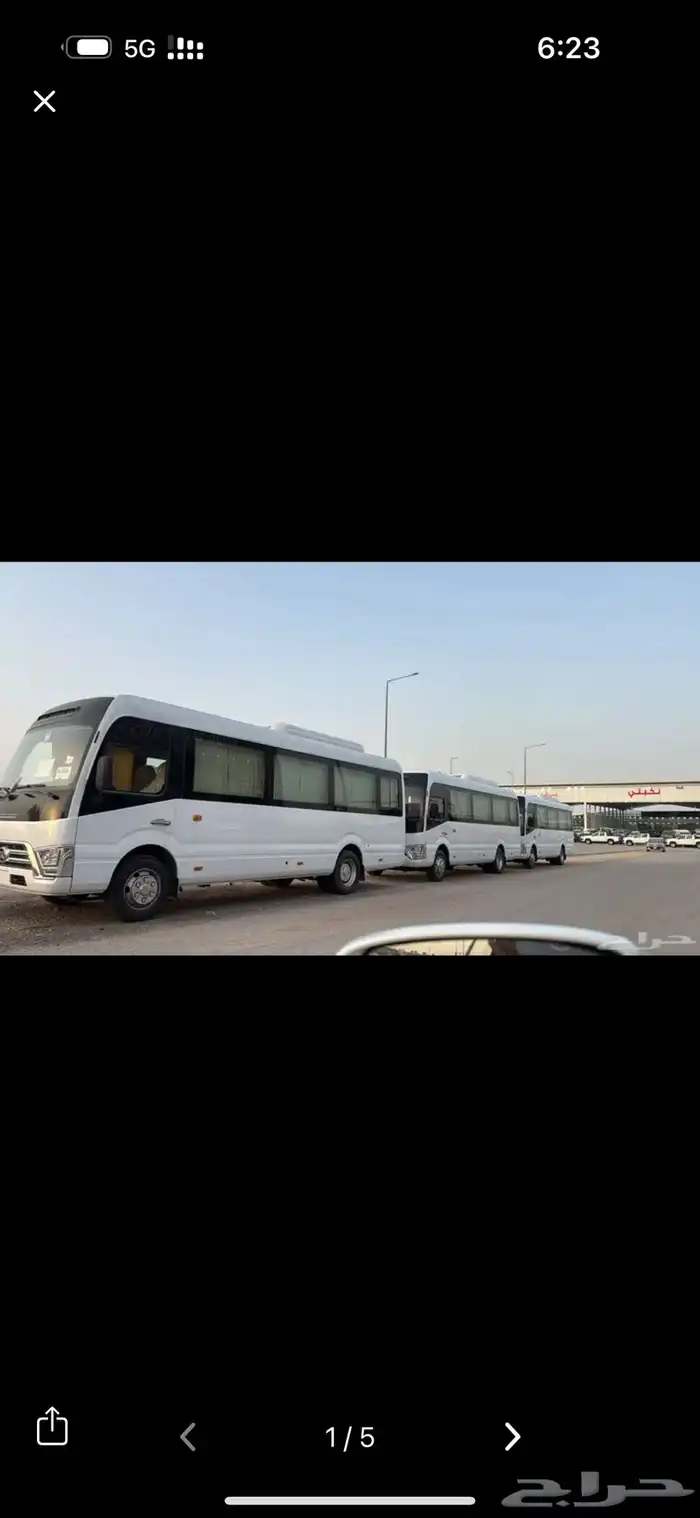 للايجار باصات 0