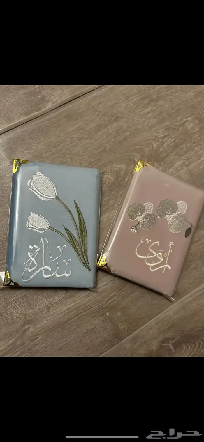 تغليف مصاحف 5