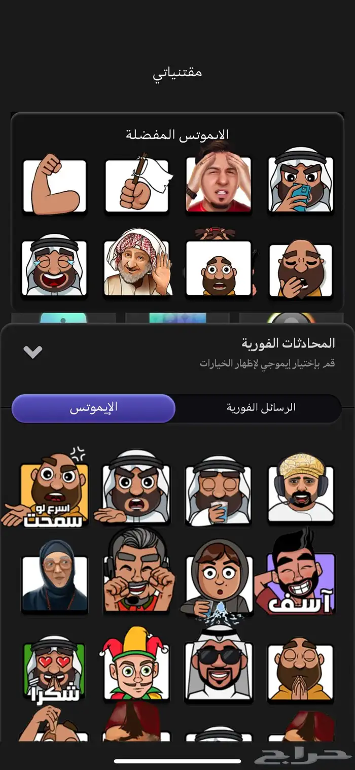 حساب جواكر للبيع مستوى 57 5