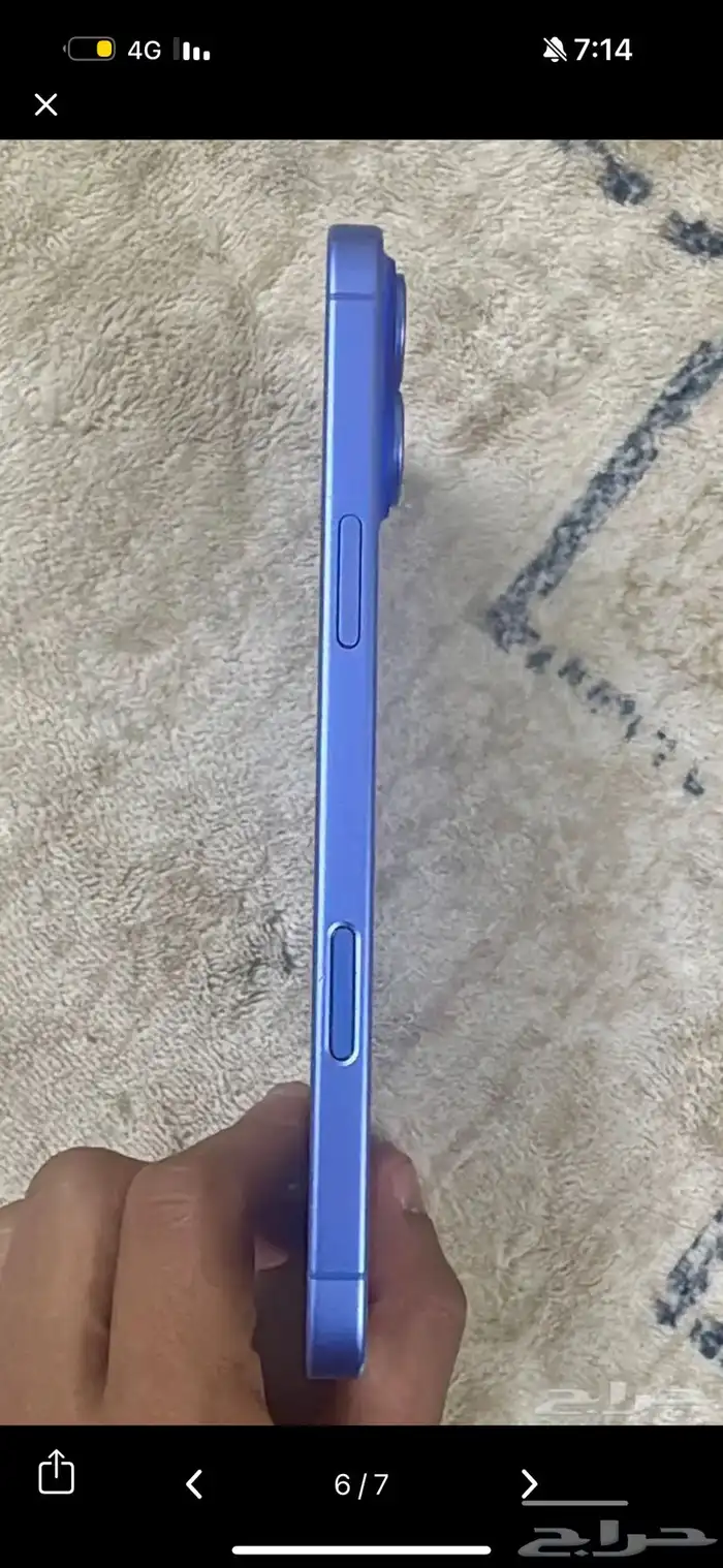 جوال 16 بلس نسبة البطاريه 98 4