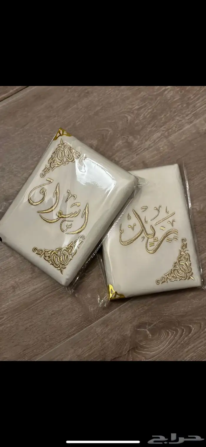 تغليف مصاحف 2