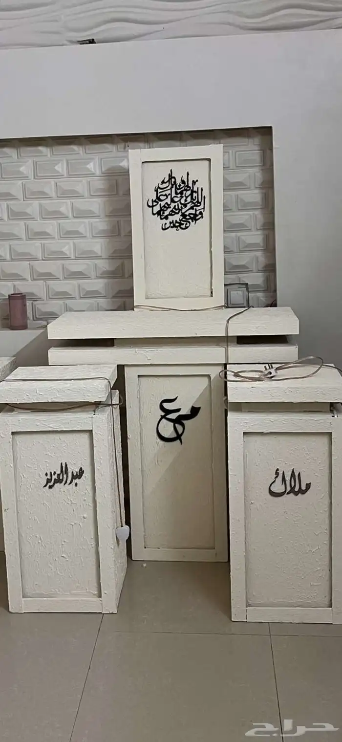 دولاب ملكه مع لدات 0