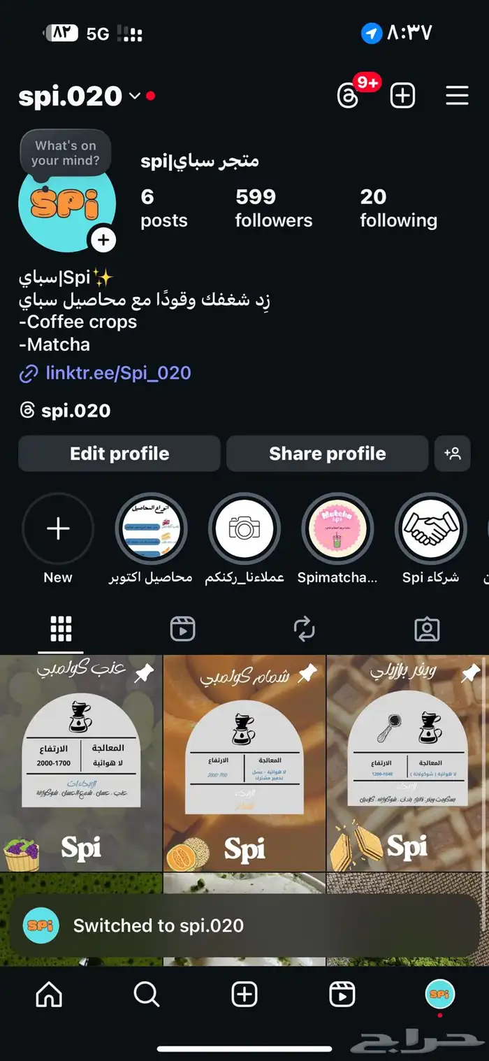 بوكسات قهوه فاخرة 5