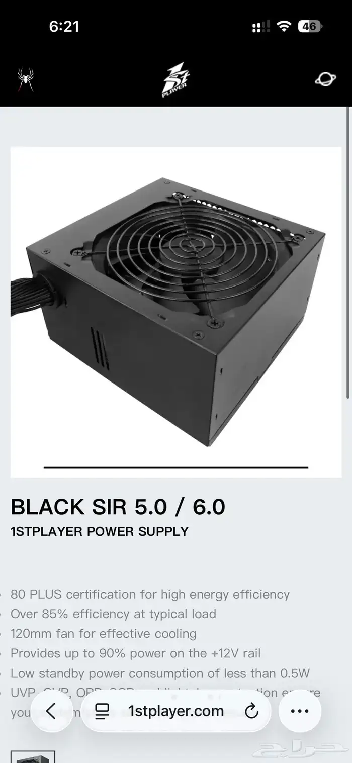 بي سي للبيع 7