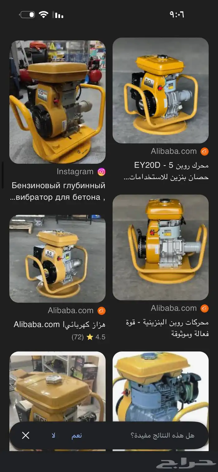 متطور خرسان 1