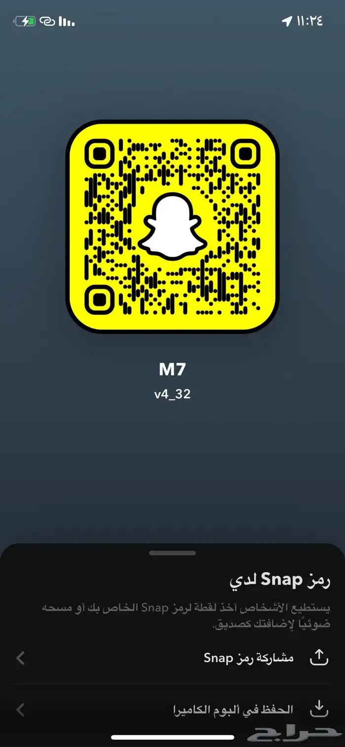يوزر سناب 0