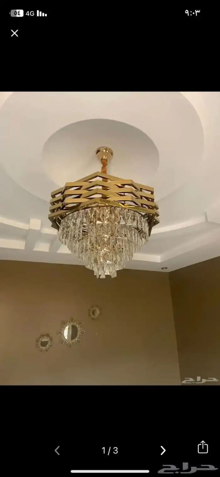 نجفه للبيع 0
