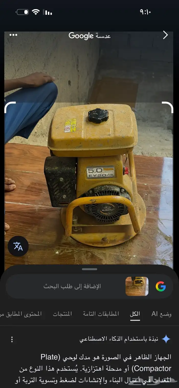 متطور خرسان 0