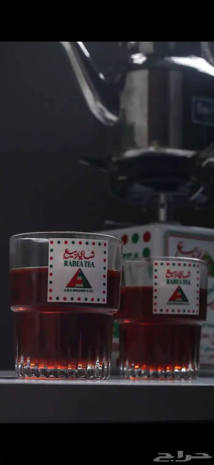 عزبه 2