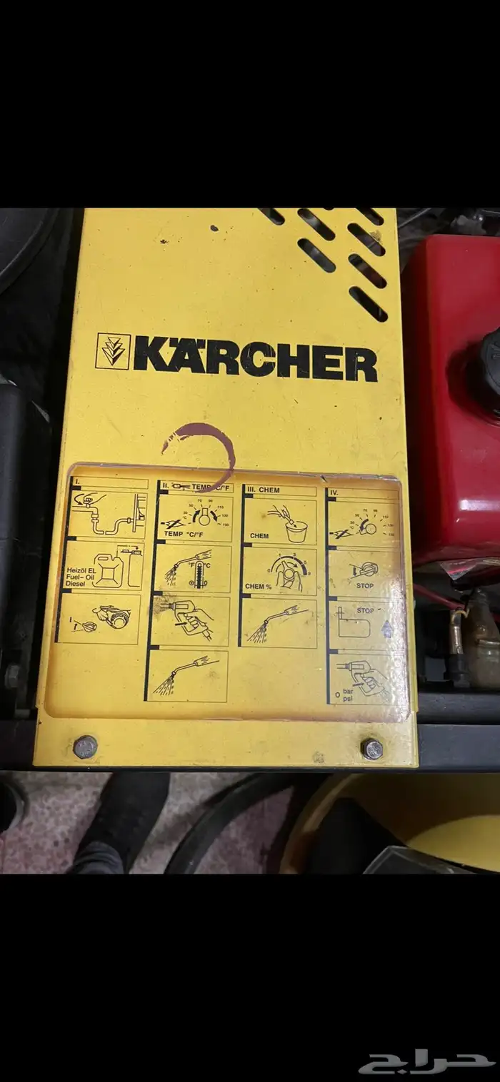 مضخه كارشر ديزل 2