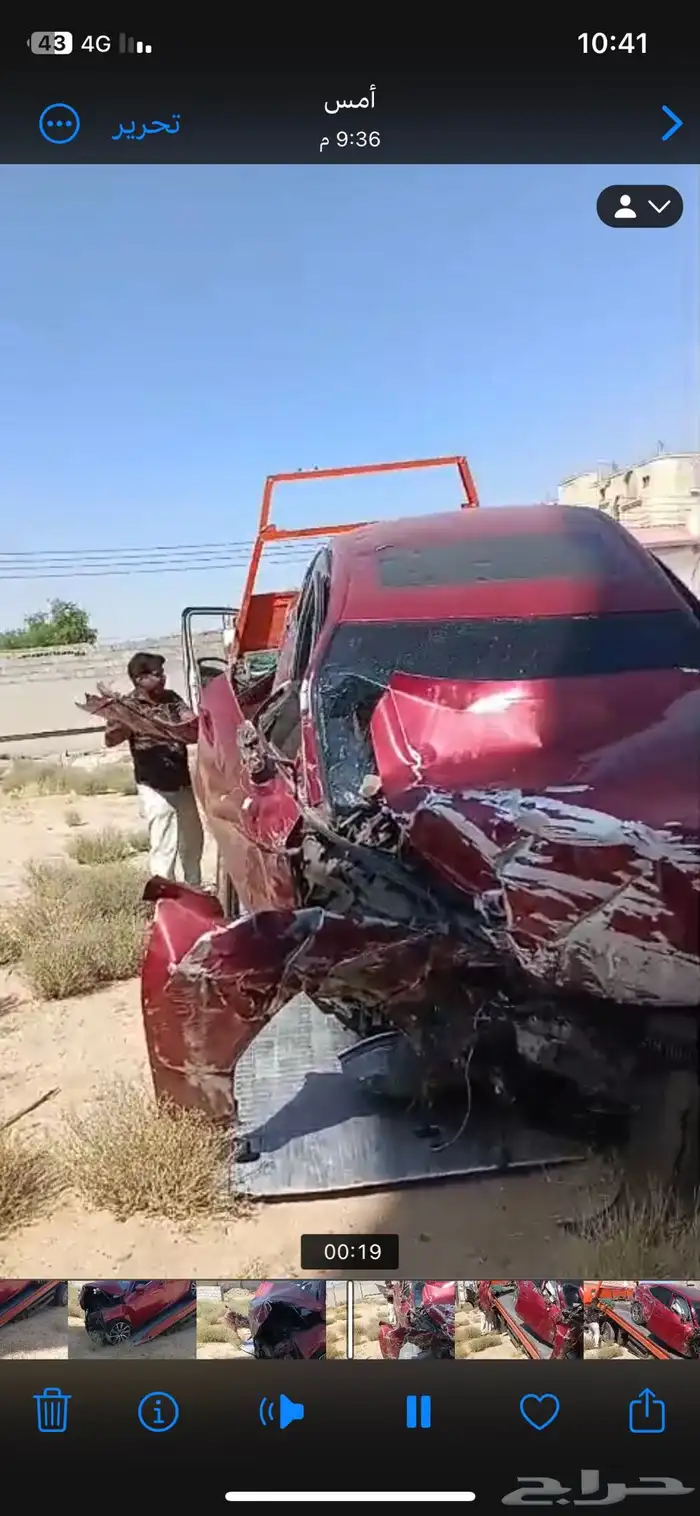 للبيع تشليح لكزس 250 موديل 2015 2