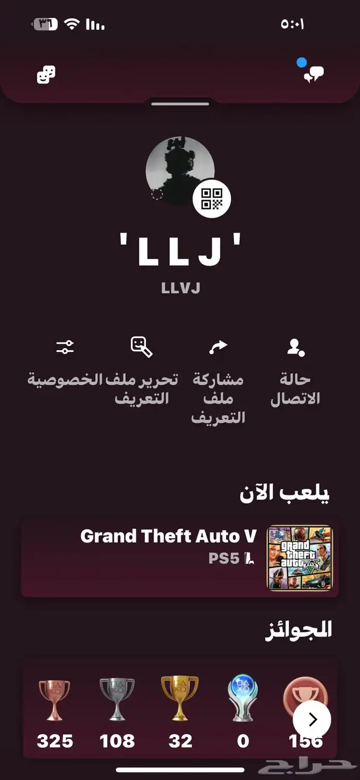 للبيع رباعي مكرر 0
