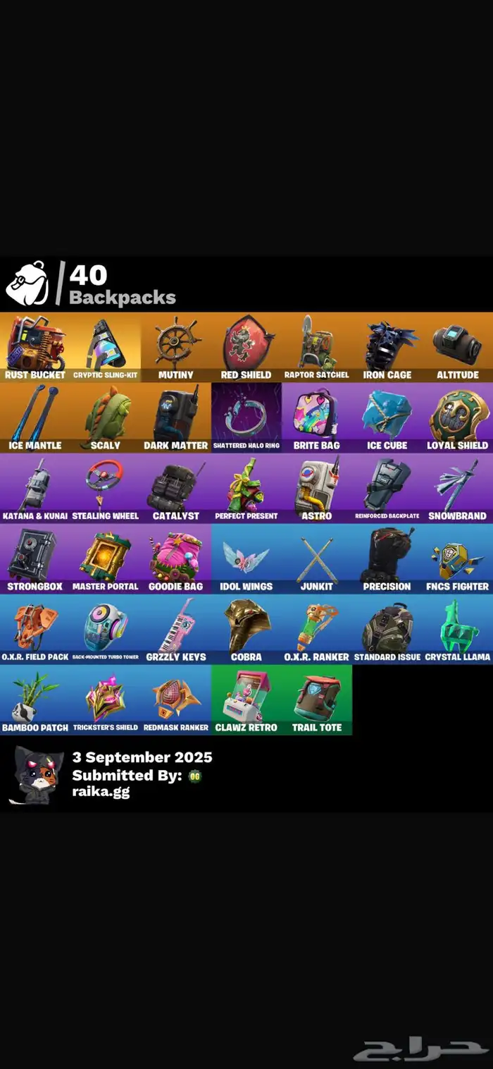 حساب فورتنايت سيزون 3 3