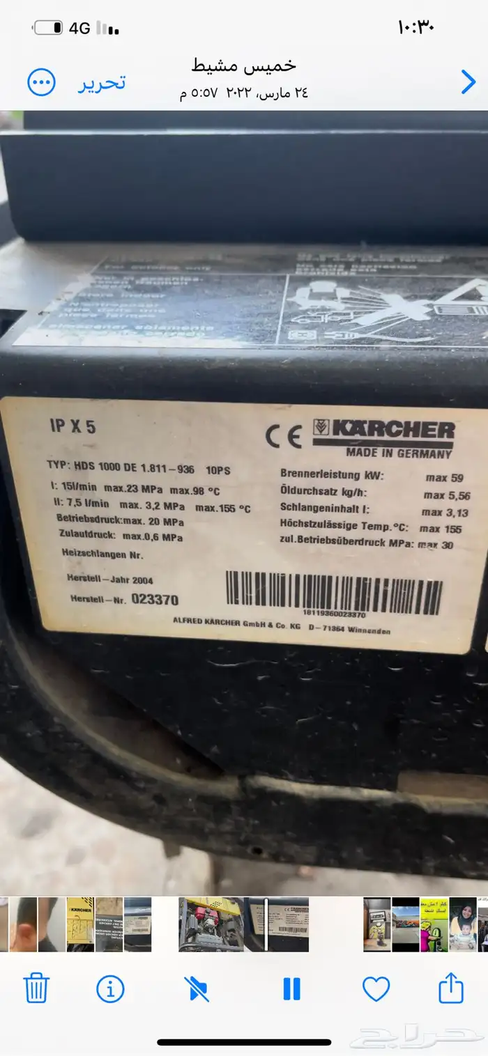 مضخه كارشر ديزل 0