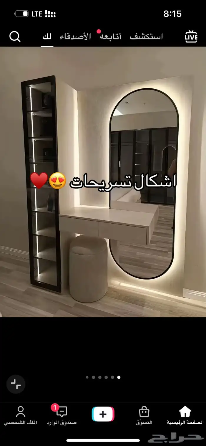 تفصيل غرف نوم وغرف أطفال جميع انواع غرف نوم ودواليب تخزين 23