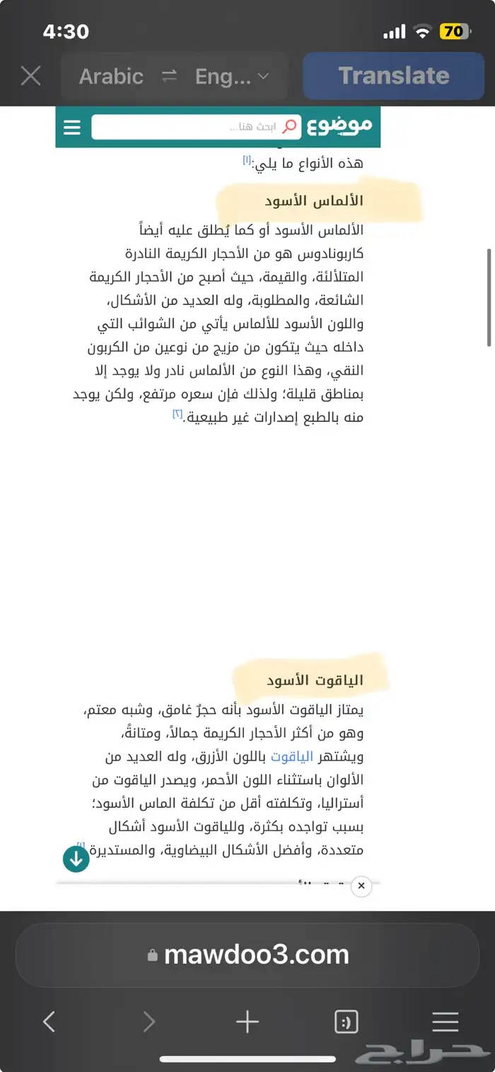 خاتم فضة تصميم bvilgari بولقاري من النوادر حجر ياقوت اسود 1