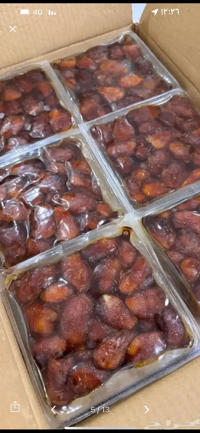 يوجد لدينا تمور مصدرها بيشيه صفري 3