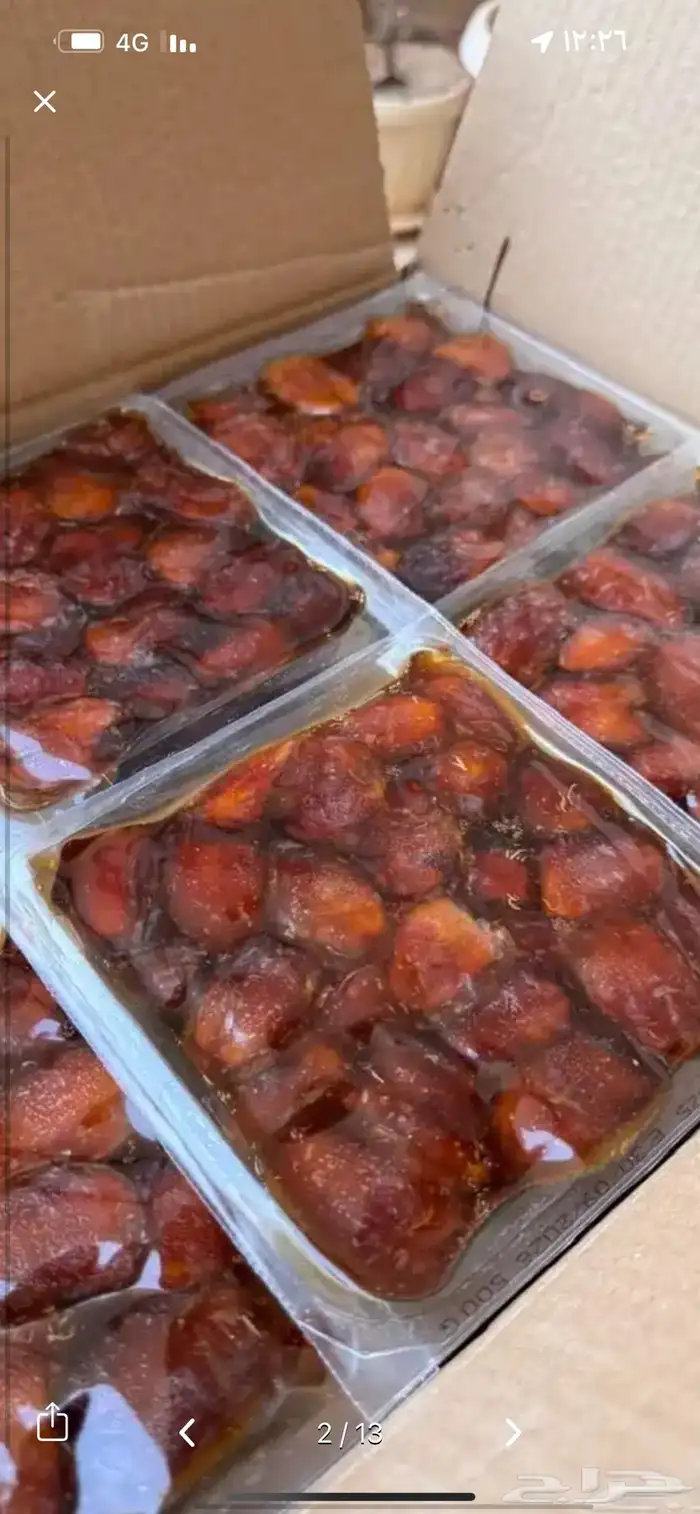 يوجد لدينا تمور مصدرها بيشيه صفري 4