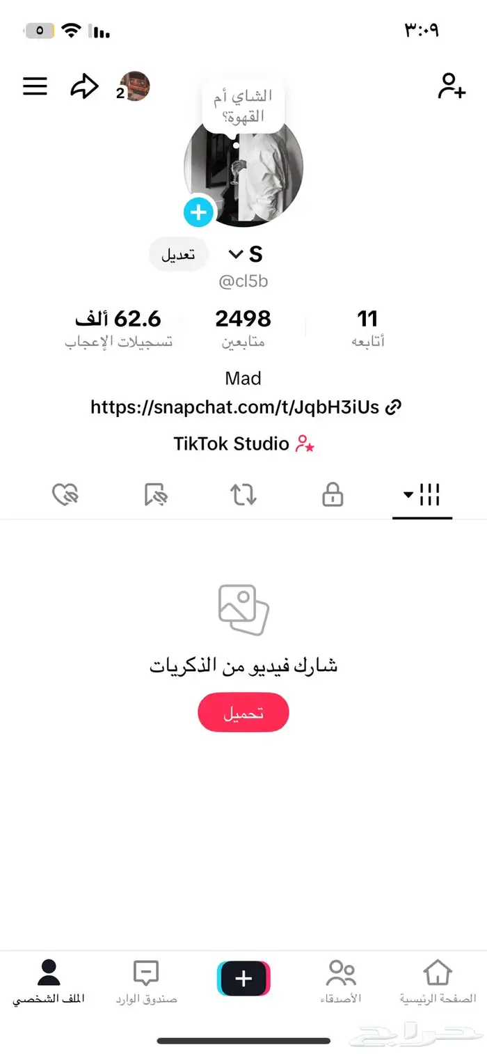 حساب تيك 2000 متابع نادر رباعي ولايكات 60 الف 0