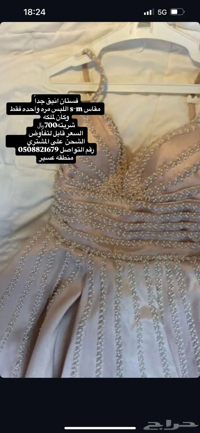 بيع فساتين زفاف وجلابيات جلوات 3
