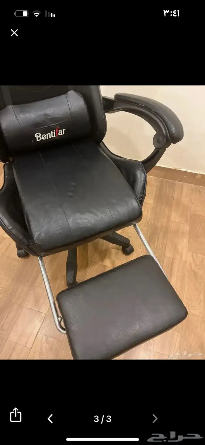 كرسي قيمنق 2