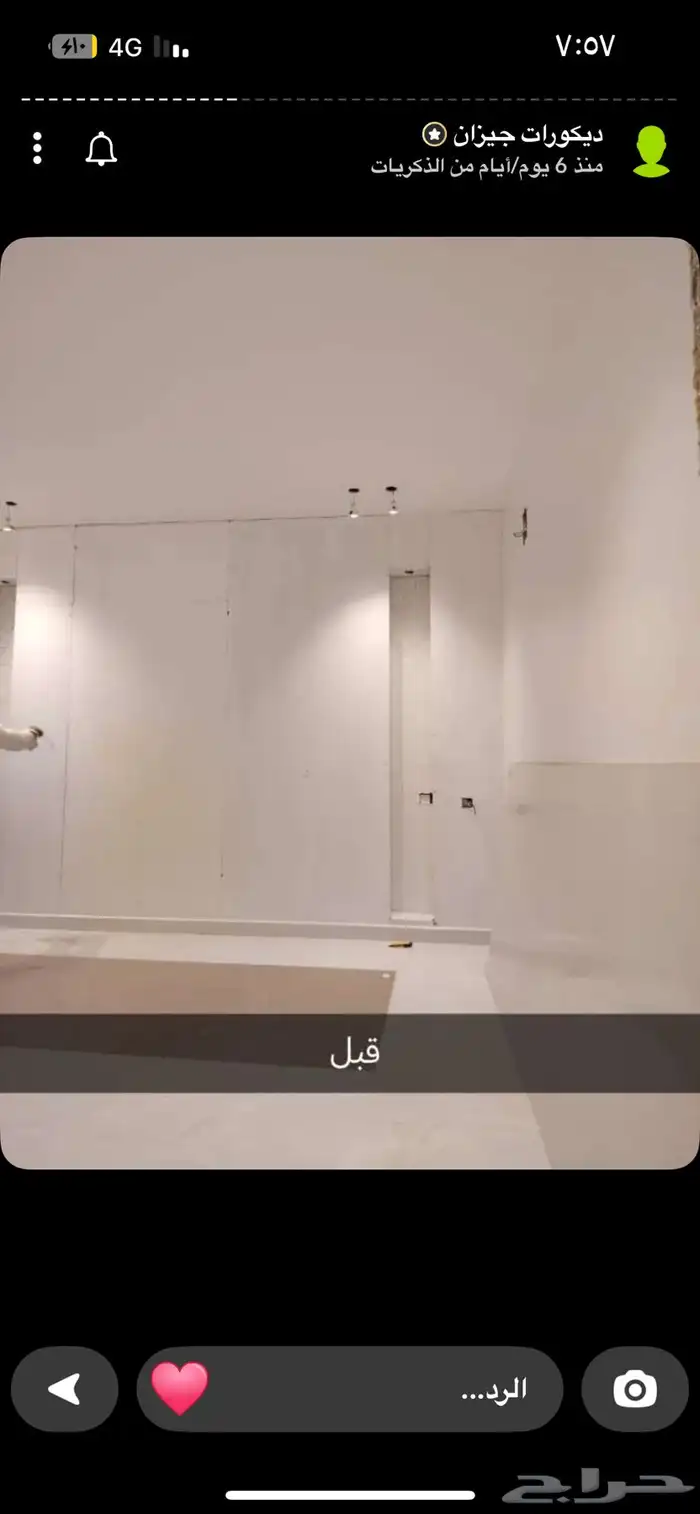 ديكورات راقية بأسعار تناسب الجميع 3