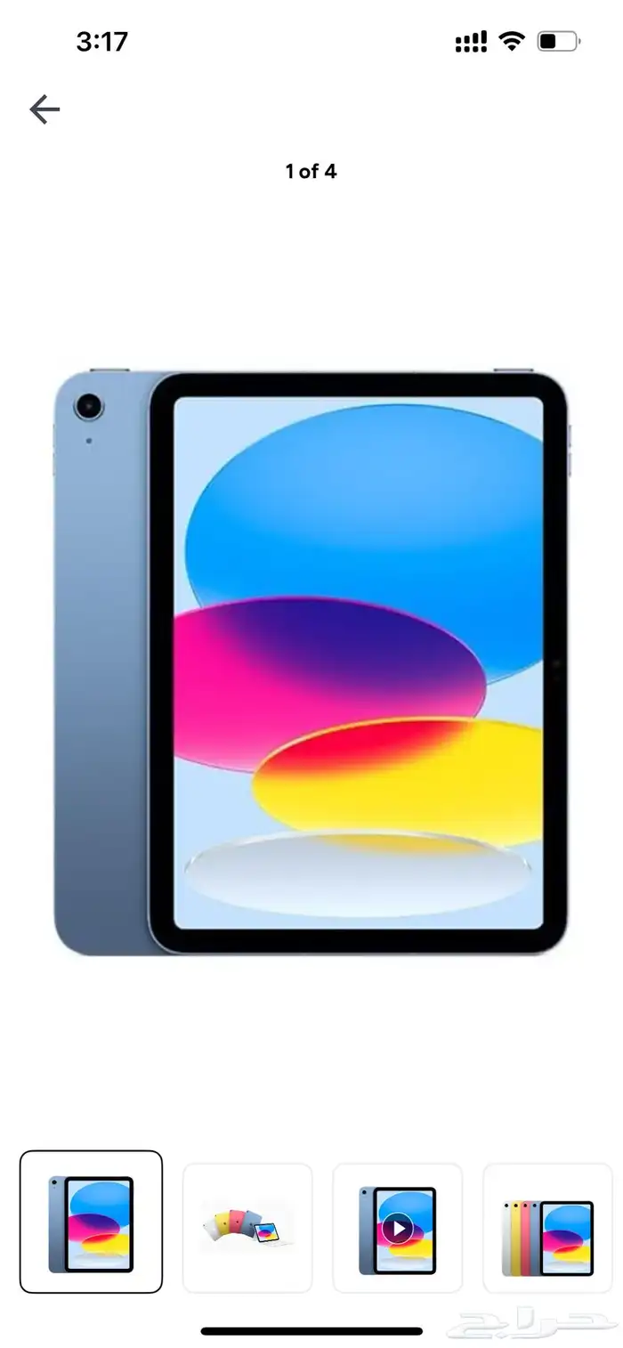 ايباد جيل 10 ازرق 0