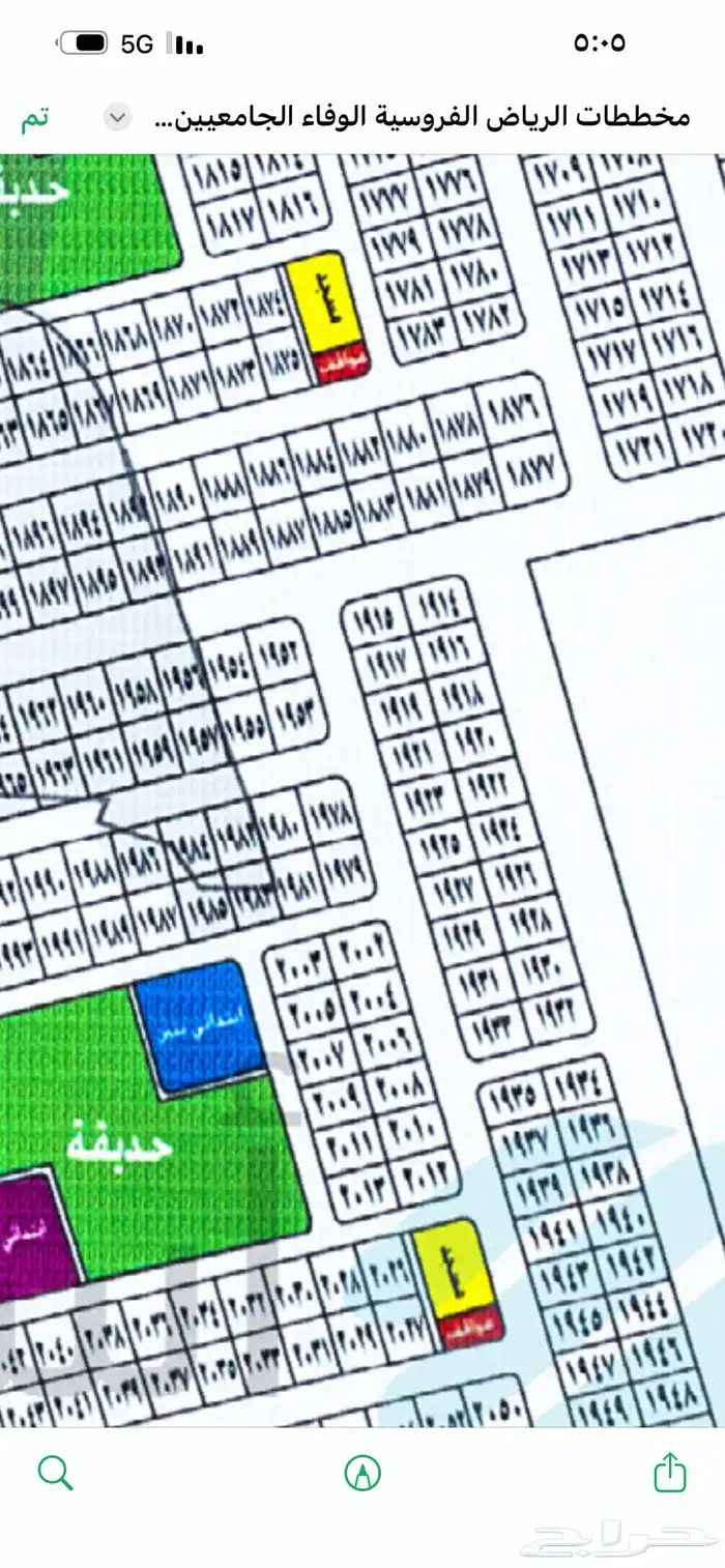 للبيع نص قطعة في مخطط الجامعيين با 1