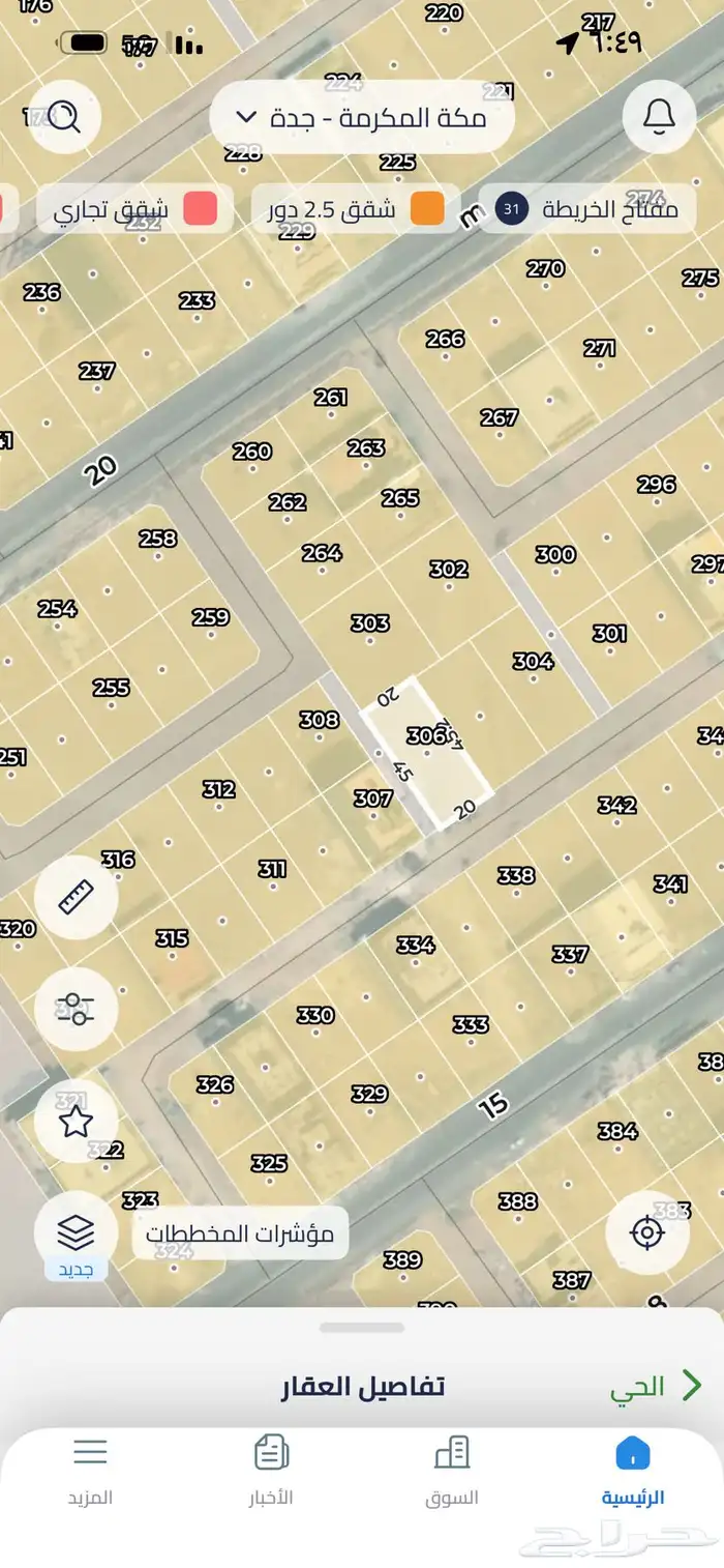 للبيع نص قطعة في مخطط الجامعيين با 4