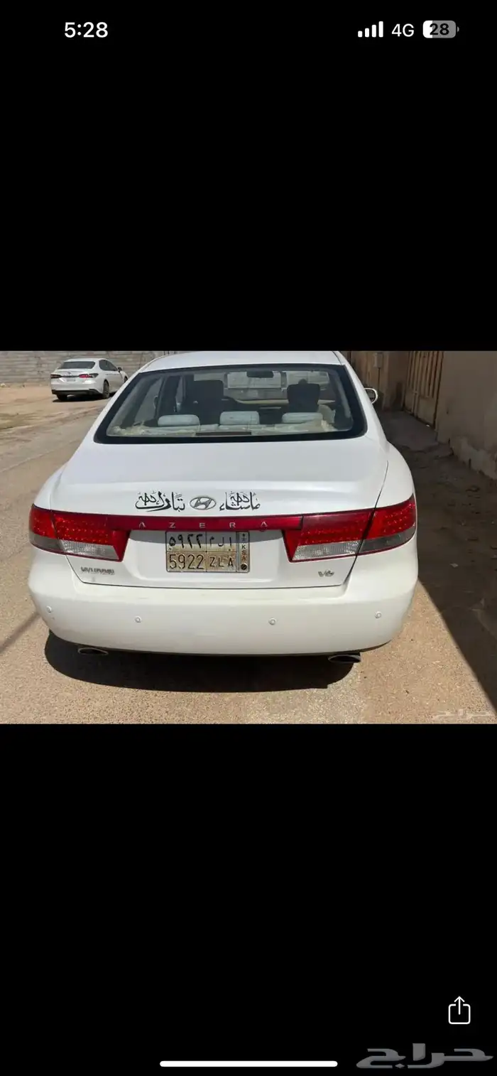هيونداي فل كامل 2
