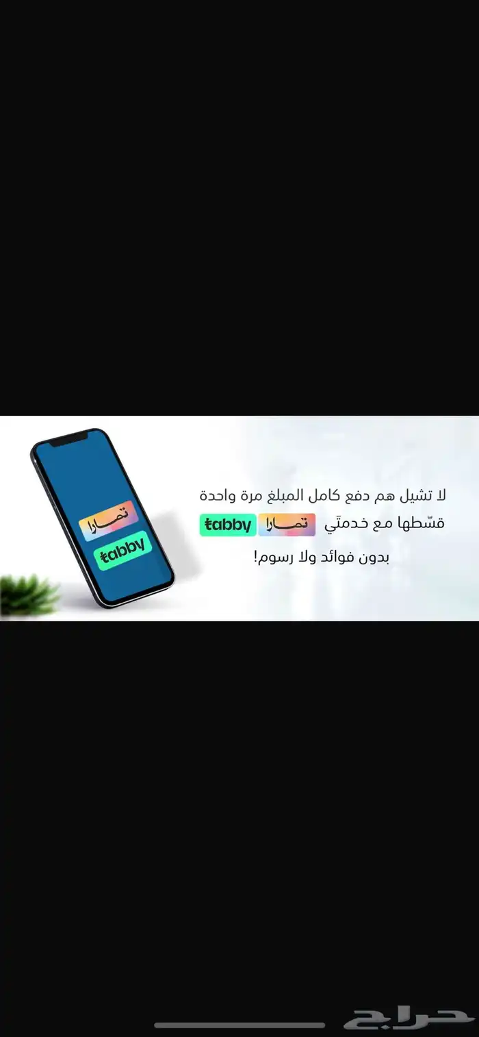 ذبايح الرياض مع خدمة الذبح والتوصيل 0