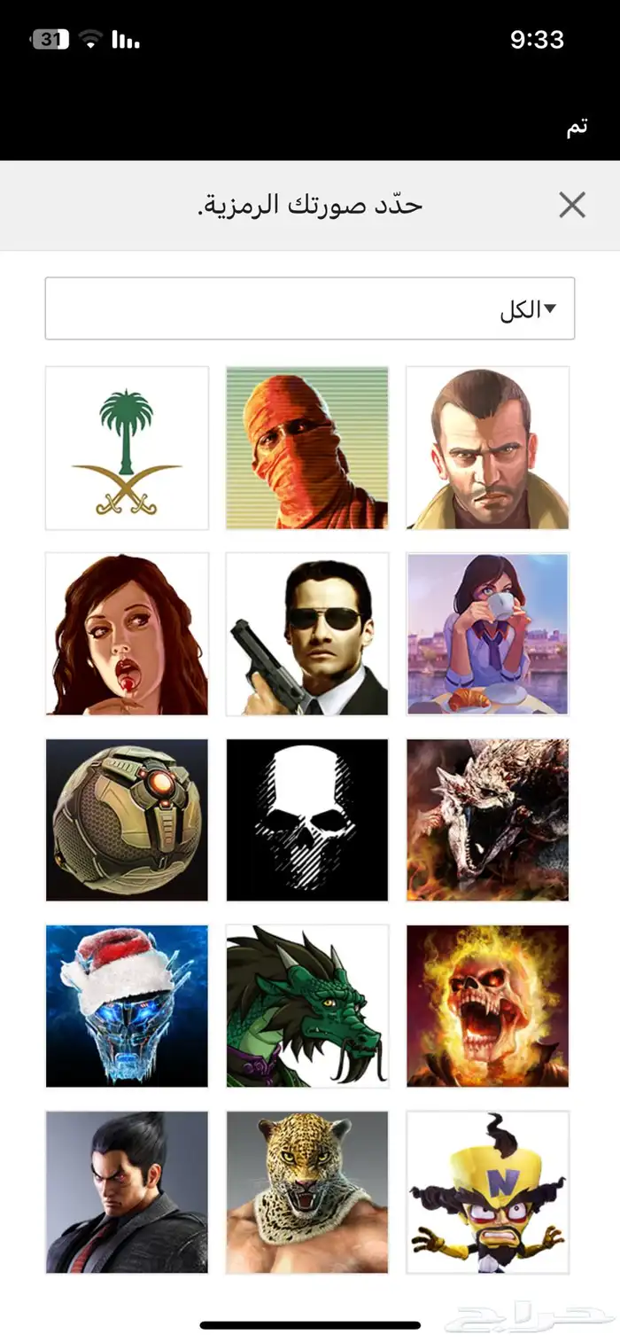 انباع انباع الله يبارك ل راعيه 0