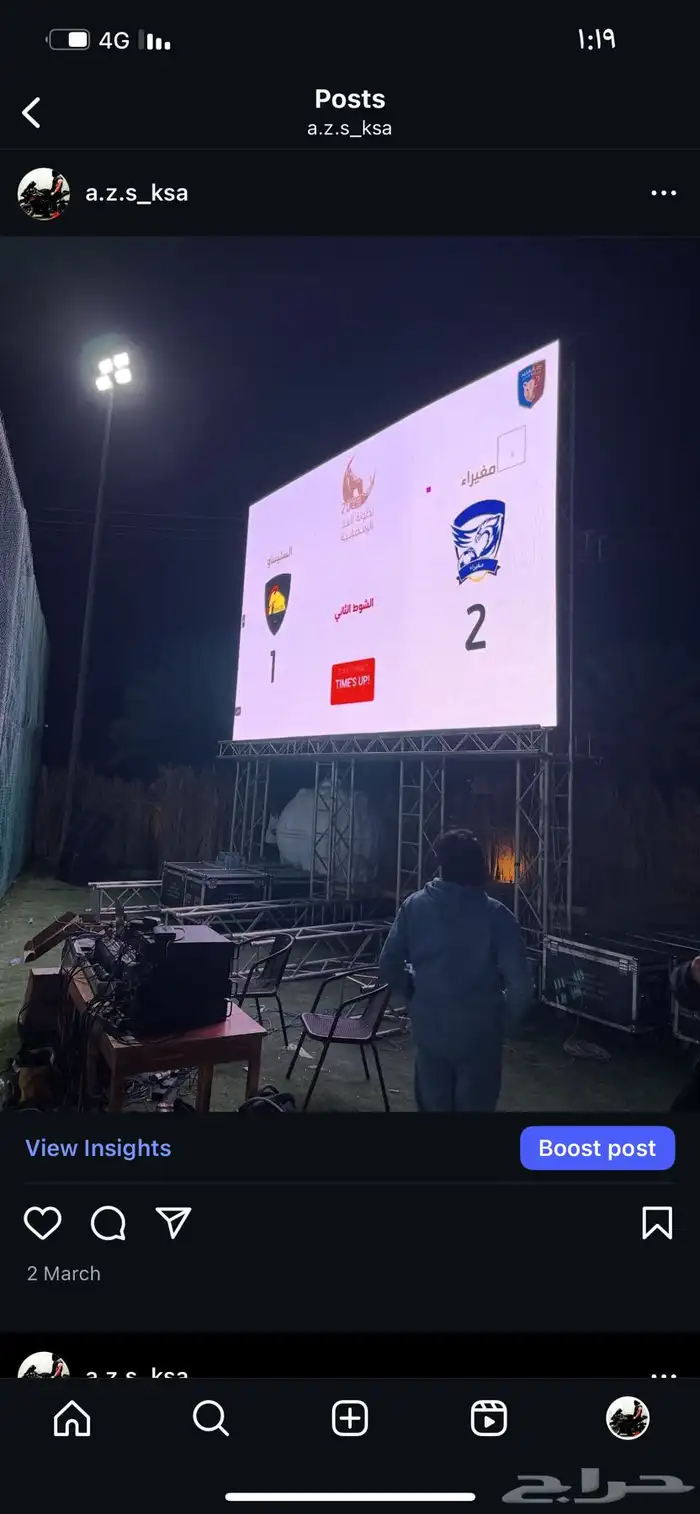 ايجار شاشات 0