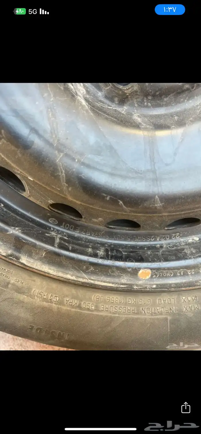طيس ياريس وجنوط حديد وكفرات 4
