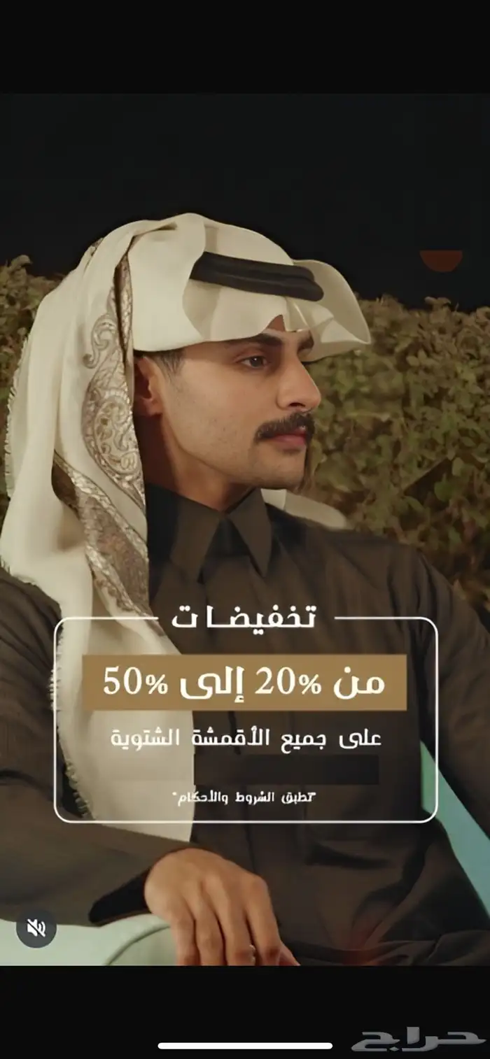 ايفون 0