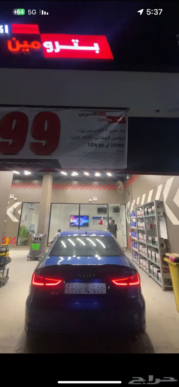 اودي s3 23