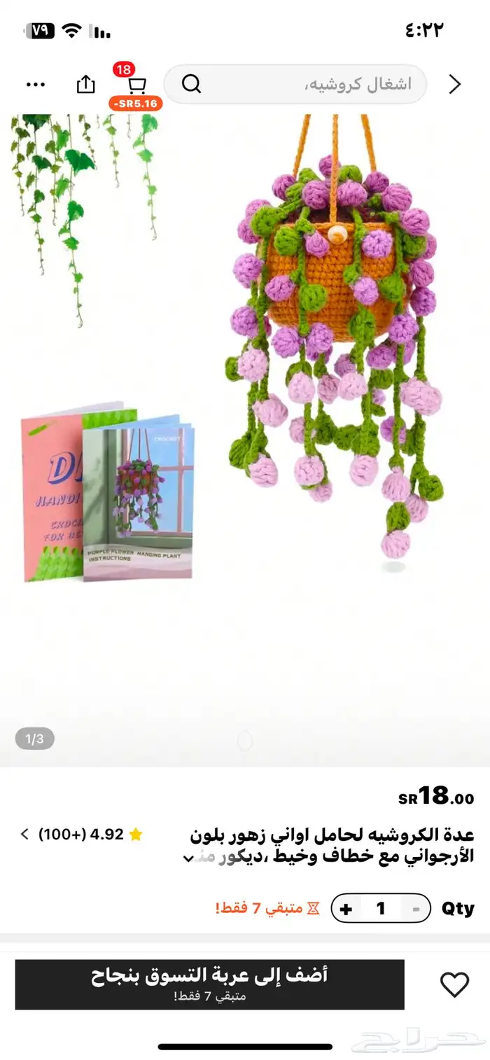 خياط وتعديل ملابس وخياطة للجملة وقطاعي 2