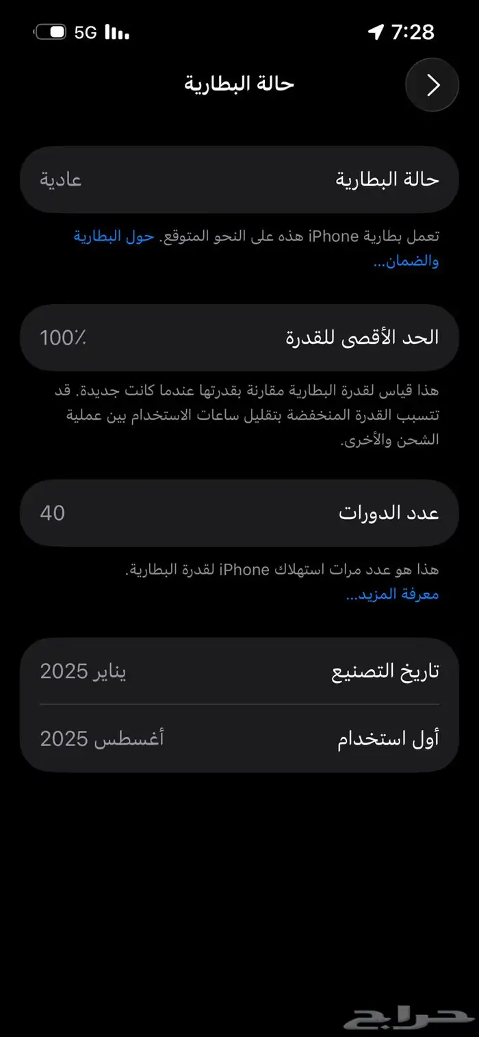 ايفون 16e 0