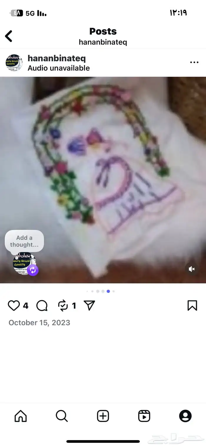 خياط وتعديل ملابس وخياطة للجملة وقطاعي 3