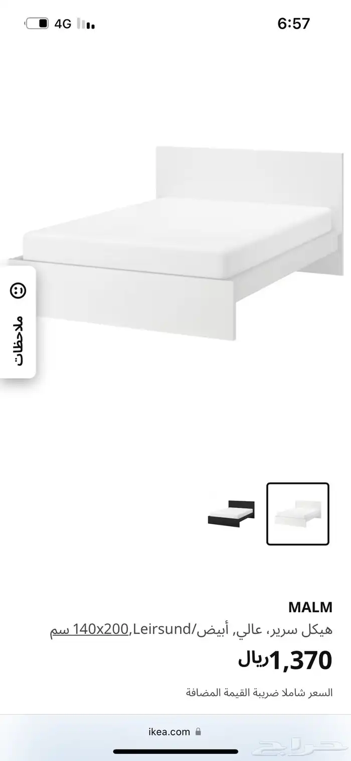 سرير جديد بالكرتون 1