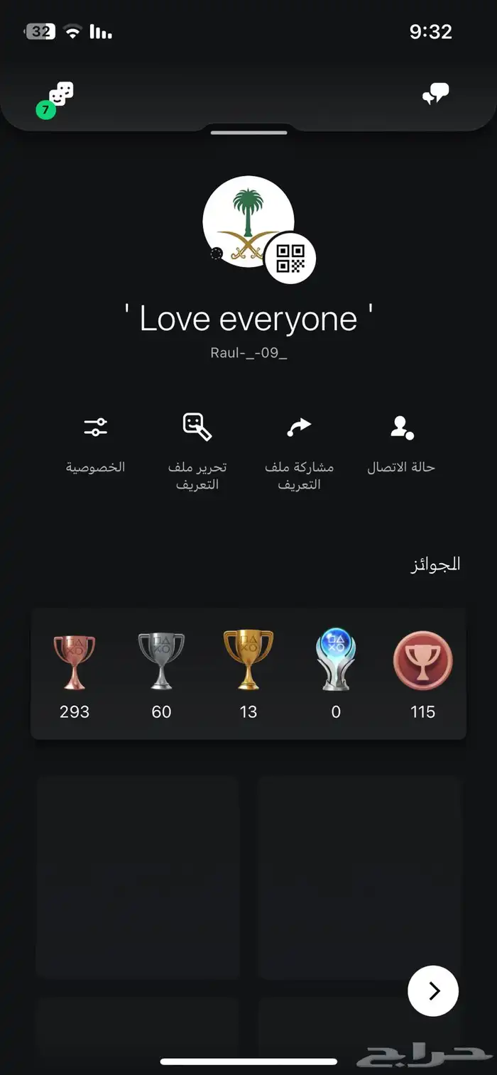 انباع انباع الله يبارك ل راعيه 1