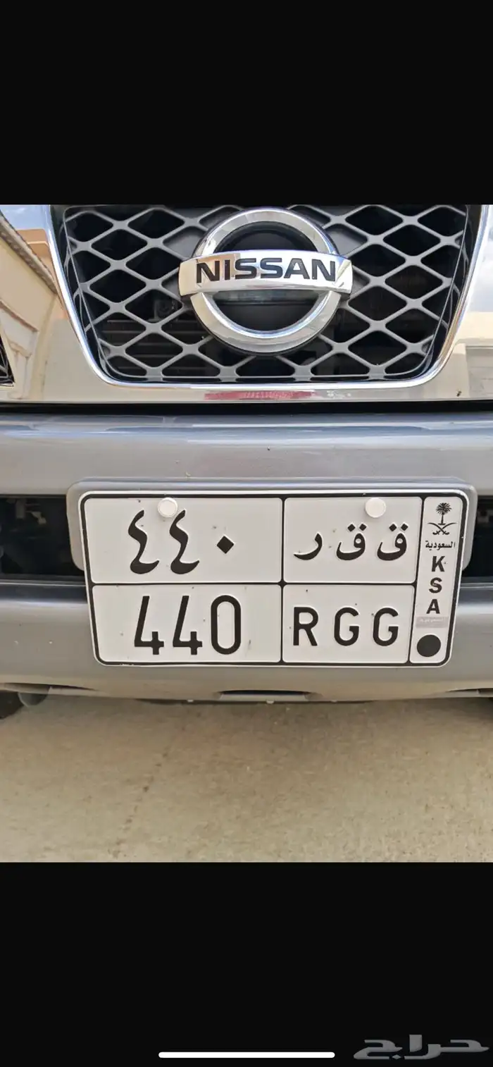 لوحه خصوصي ق ق ر 0 4 4 0