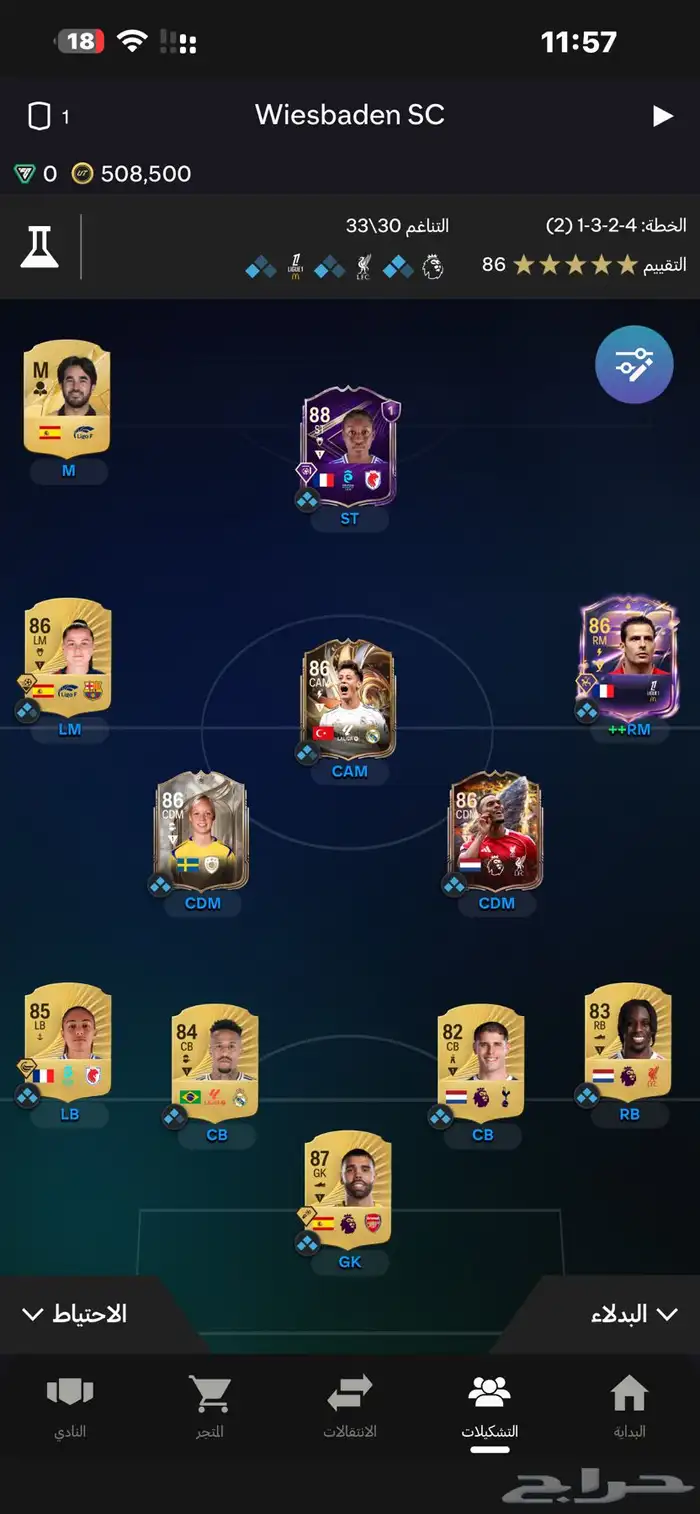 حساب فبفا 0