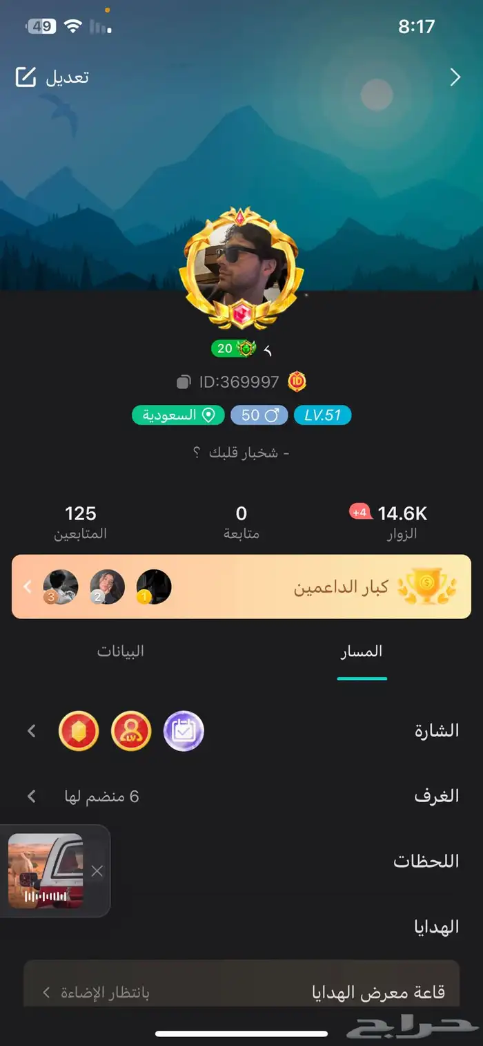 الحساب yalla 0