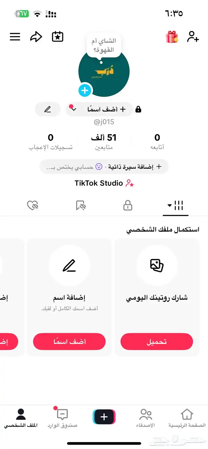 حساب تيك توك ويوزر رباعي مميز المتابعين50الف 0