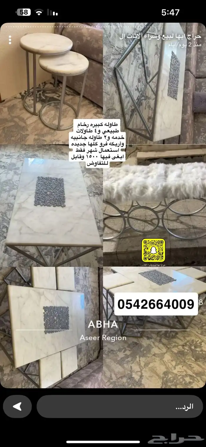 اثاث 0