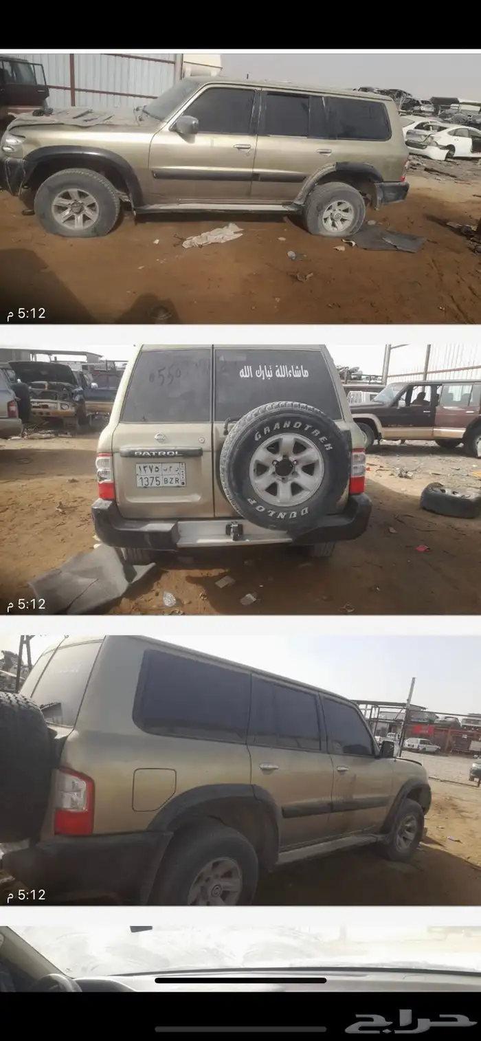 باترول2002 1