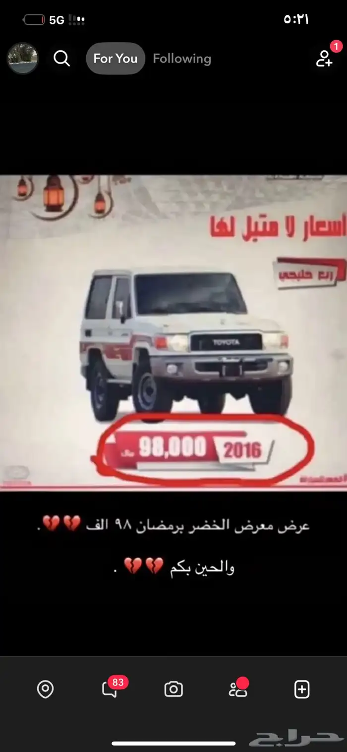 مطلوب ربع مدون مكينه المديل 8 9 10 0