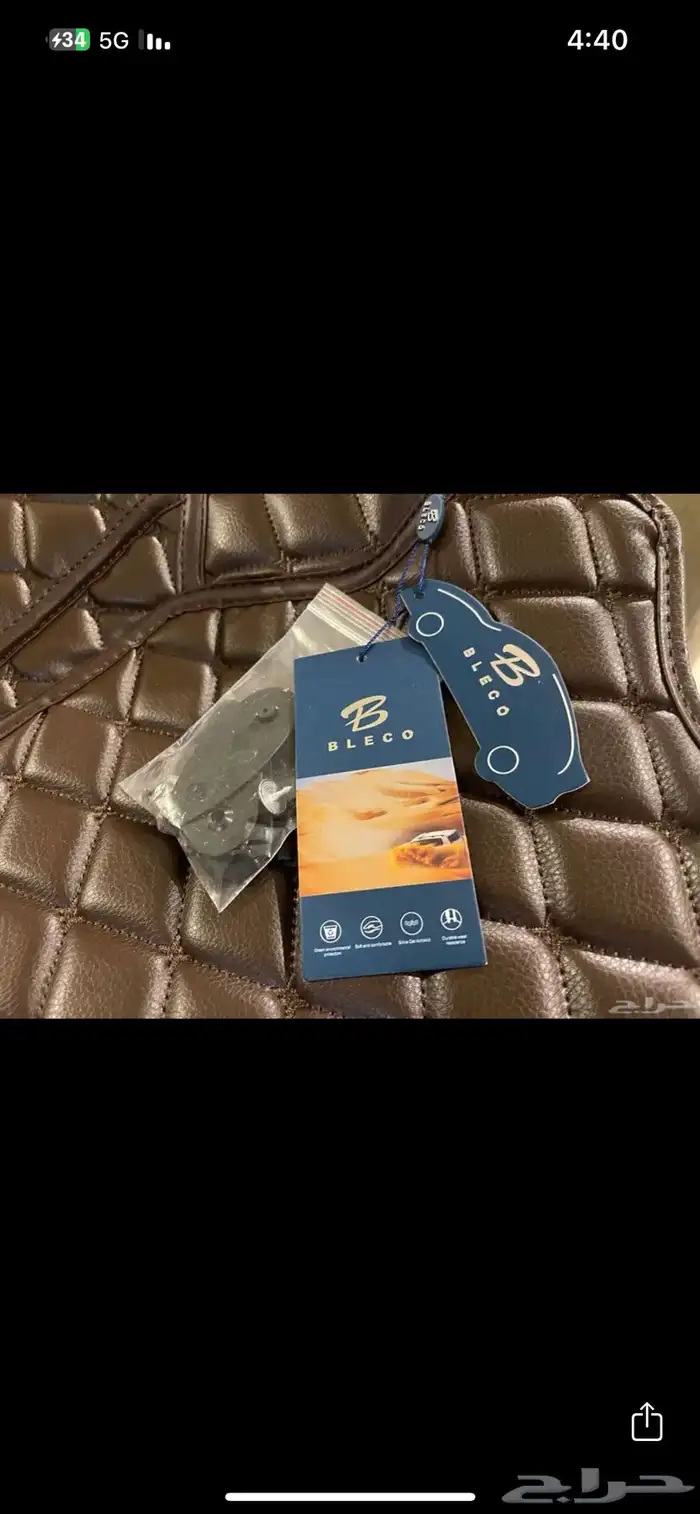 دعسات تلبيسة كامري 2025 اصلي جديد 1