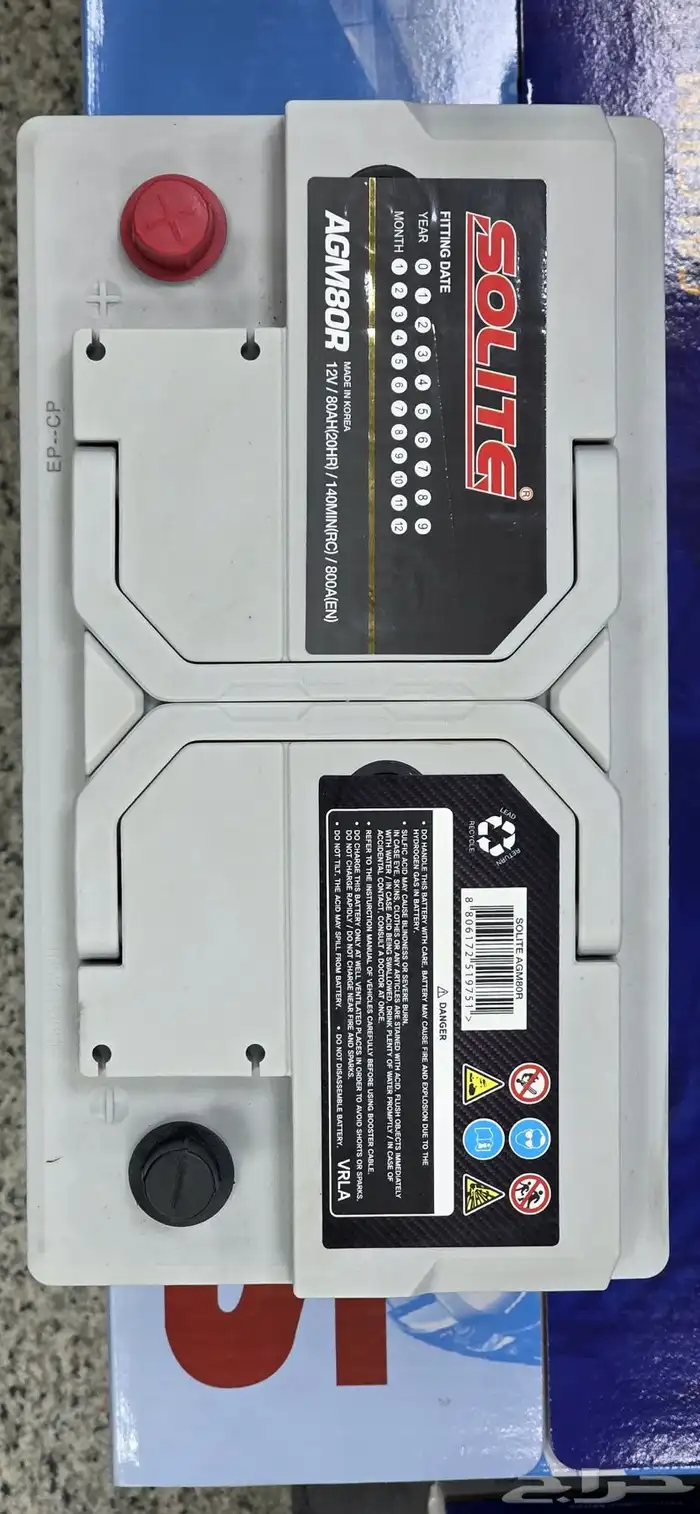 بطاريات جنسس وكاله 7